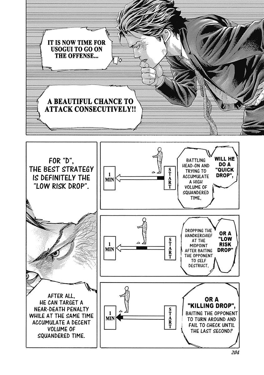 Usogui Chapter 505