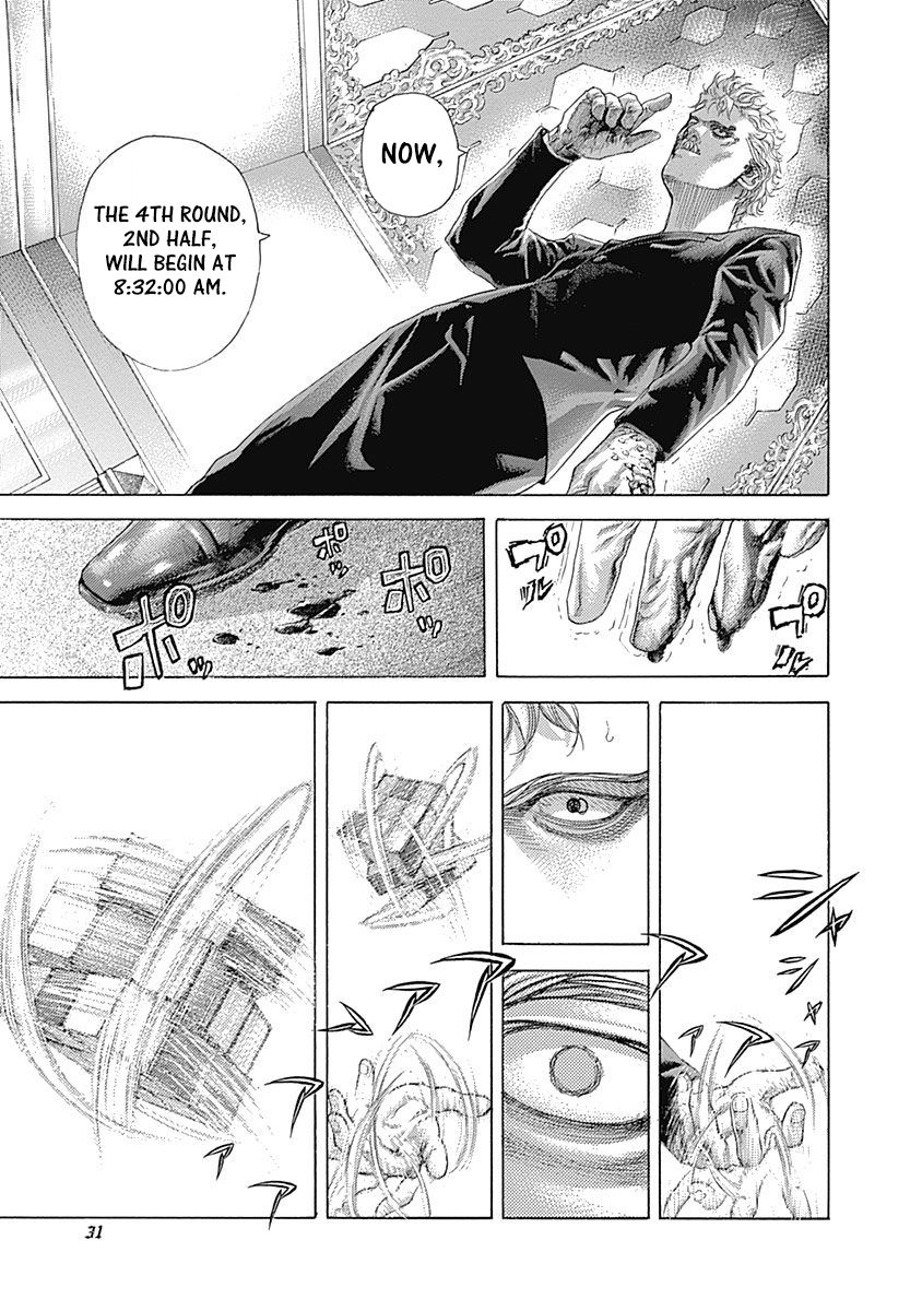 Usogui Chapter 507