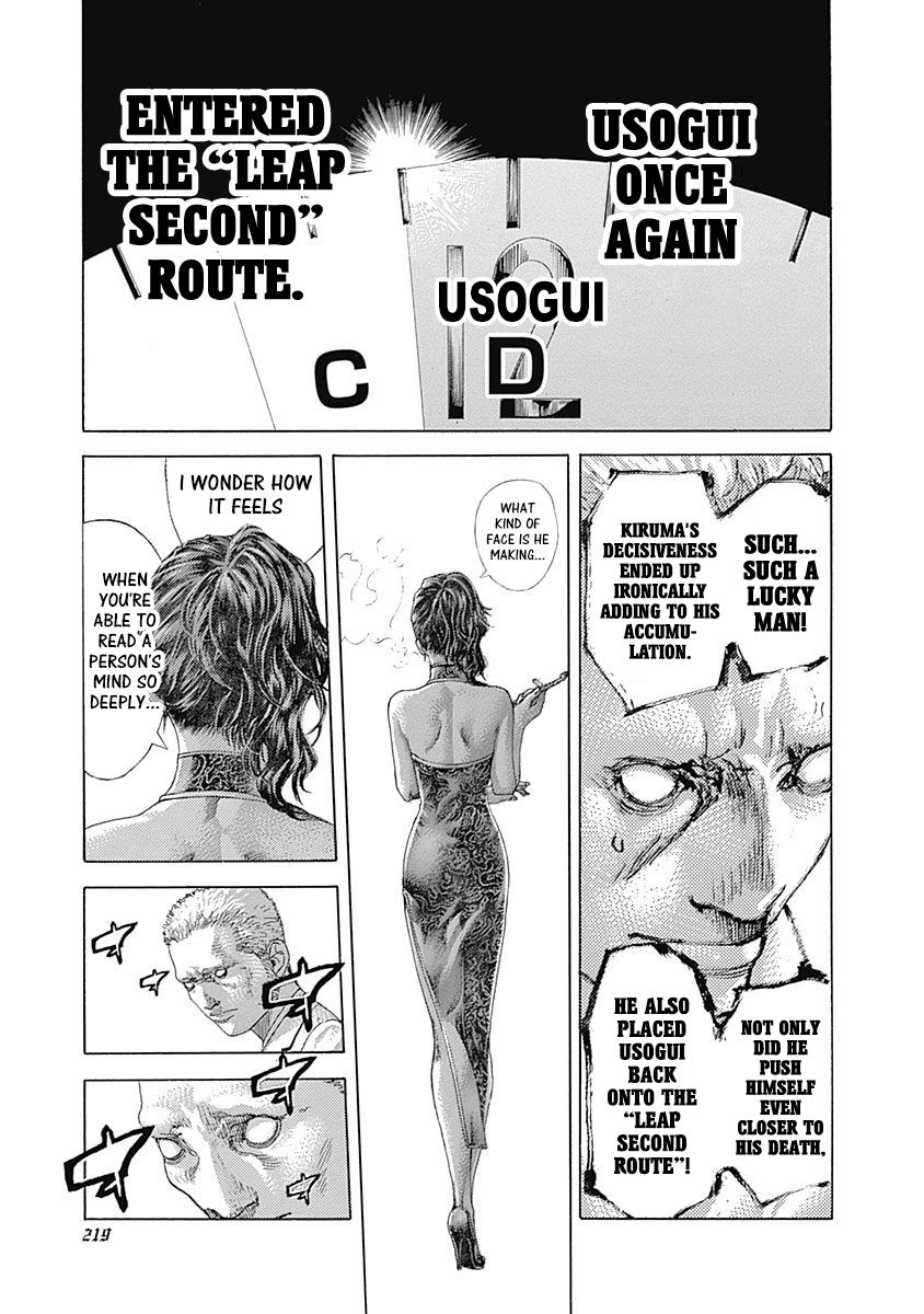 Usogui Chapter 528