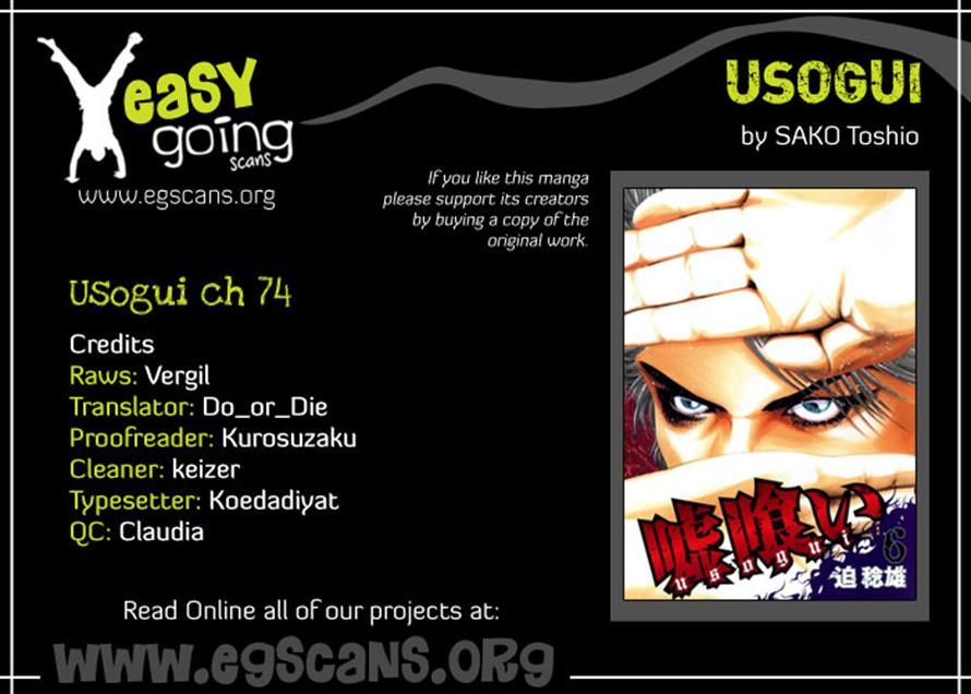 Usogui Chapter 74