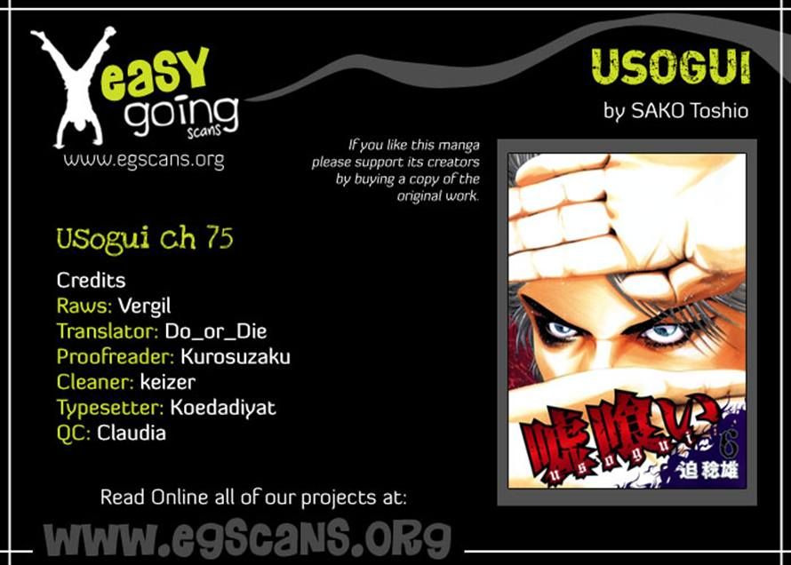 Usogui Chapter 75