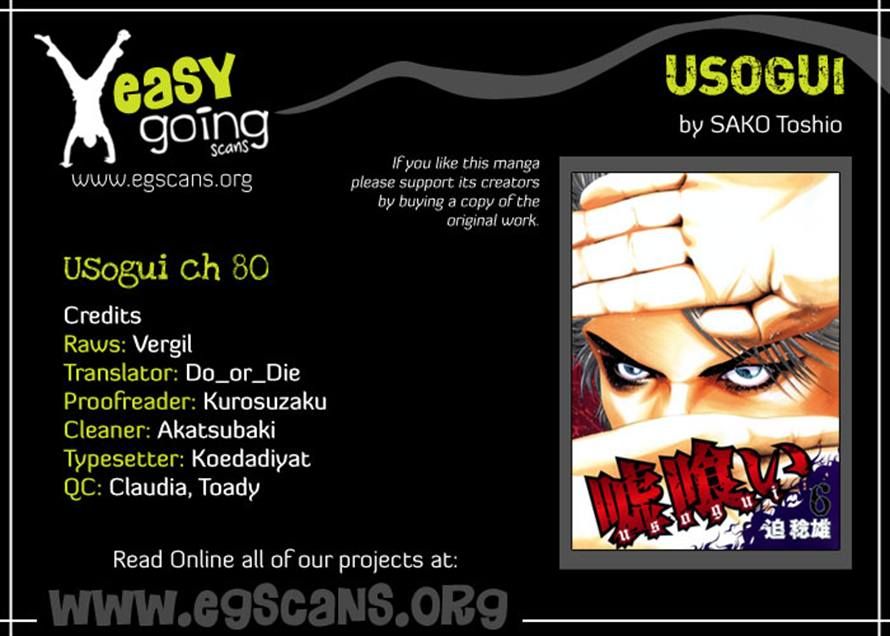 Usogui Chapter 80