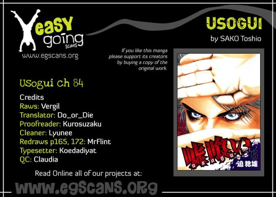 Usogui Chapter 84