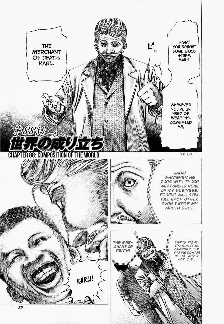 Usogui Chapter 88