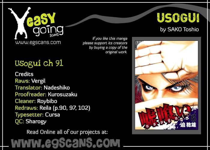 Usogui Chapter 91