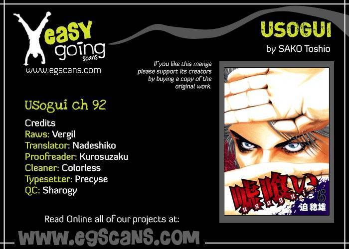 Usogui Chapter 92