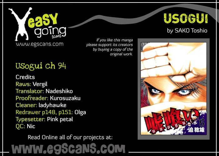 Usogui Chapter 94 1