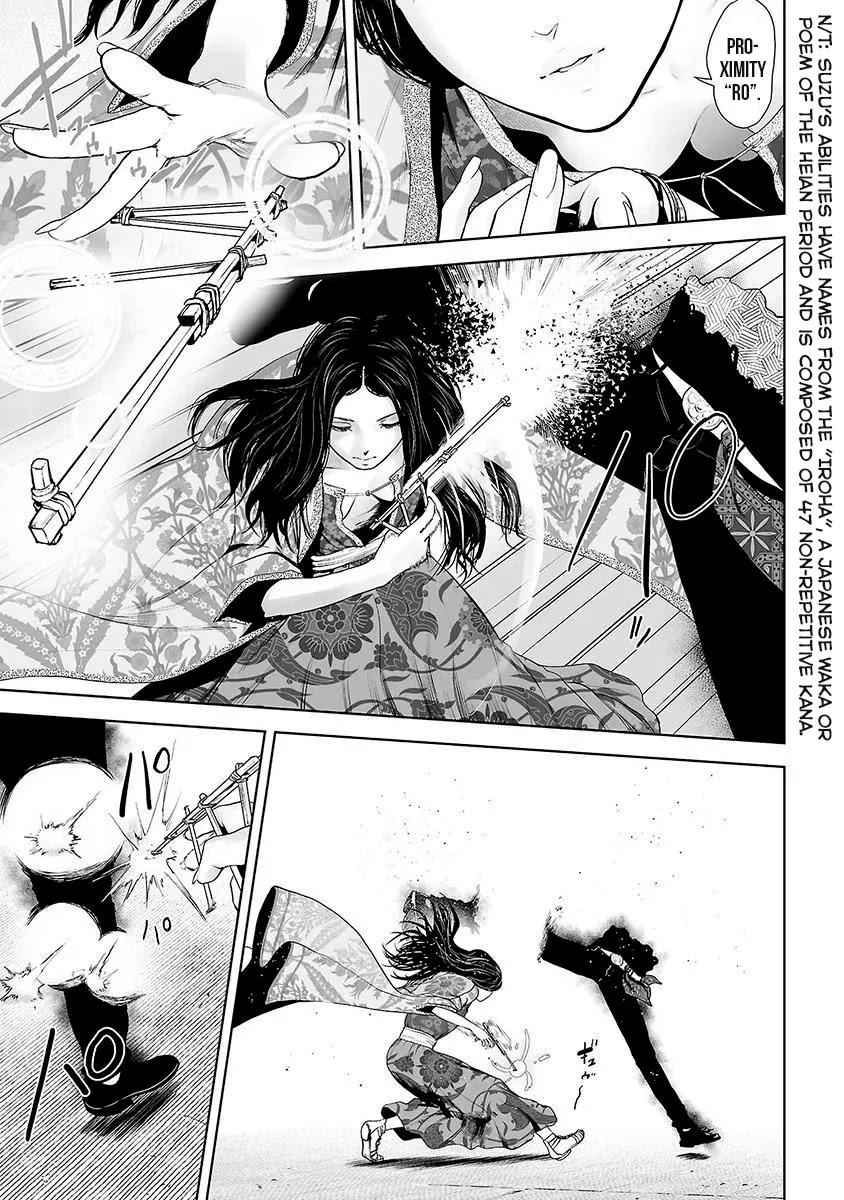 VS EVIL Chapter 10