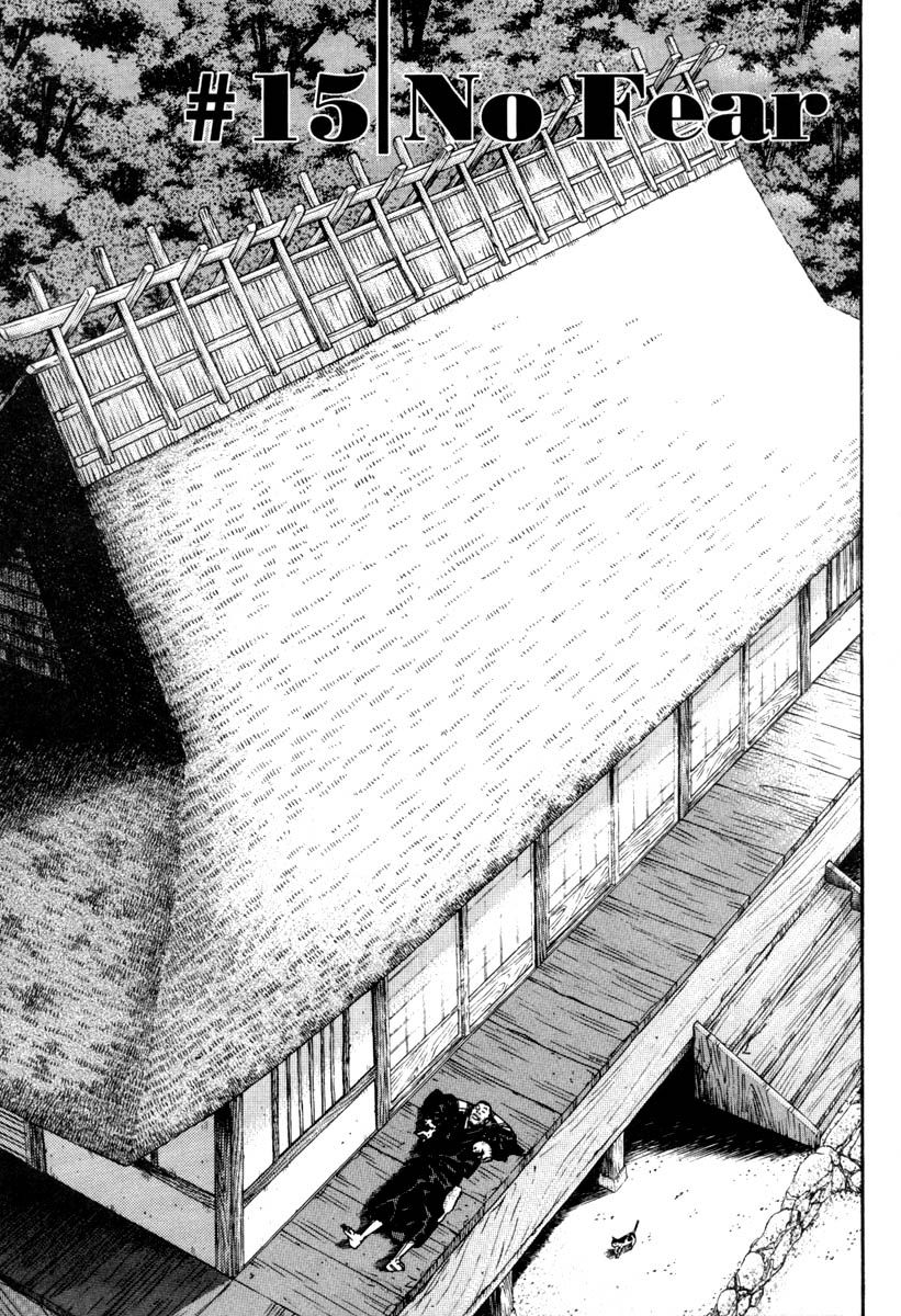 Vagabond Chapter 15 3