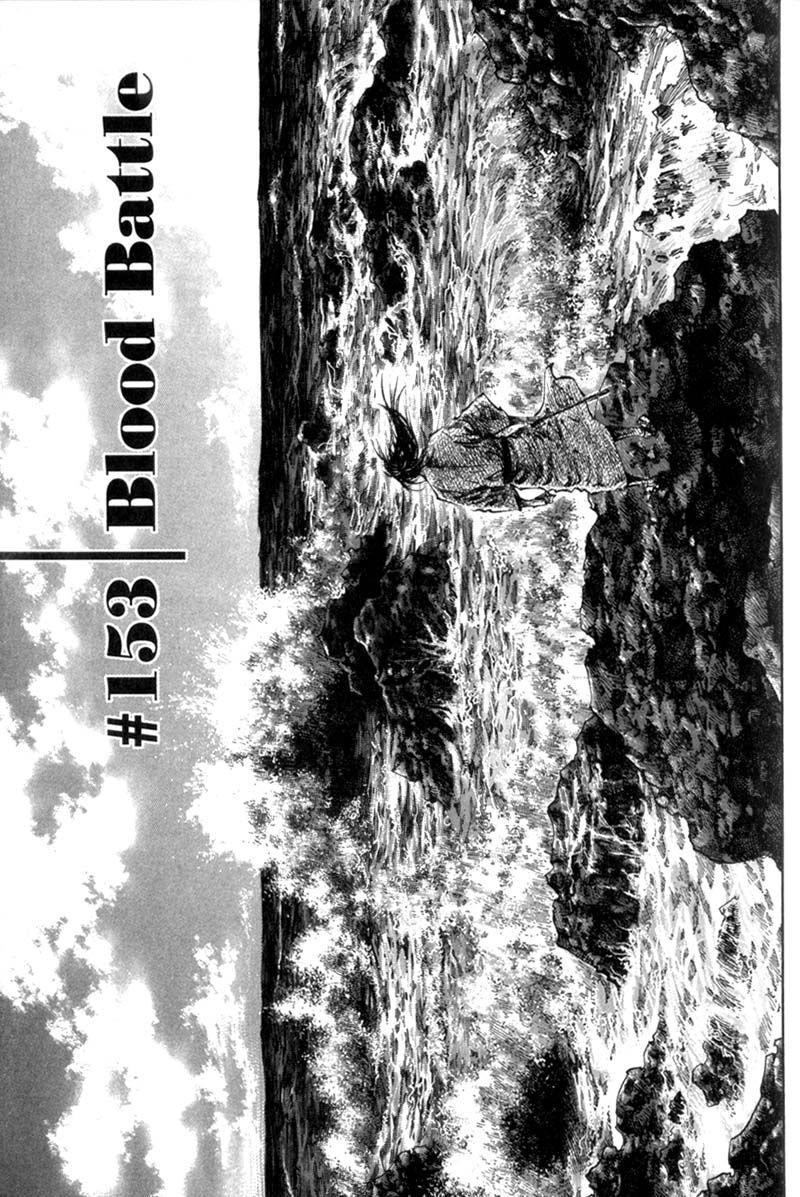 Vagabond Chapter 153