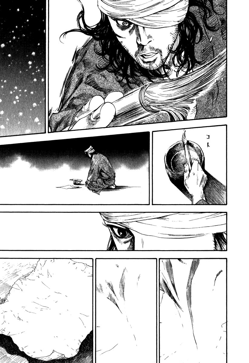 Vagabond Chapter 191