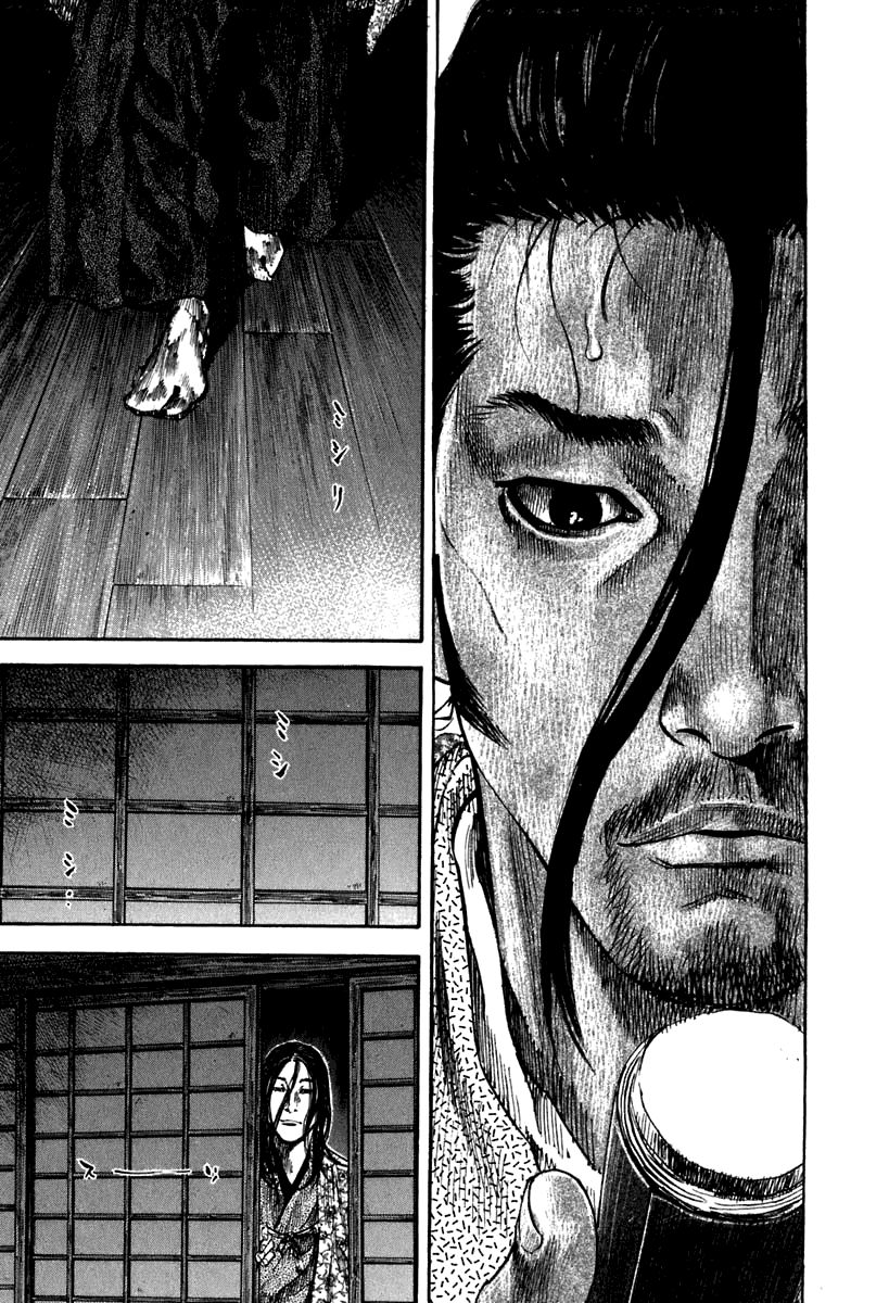 Vagabond Chapter 204 17