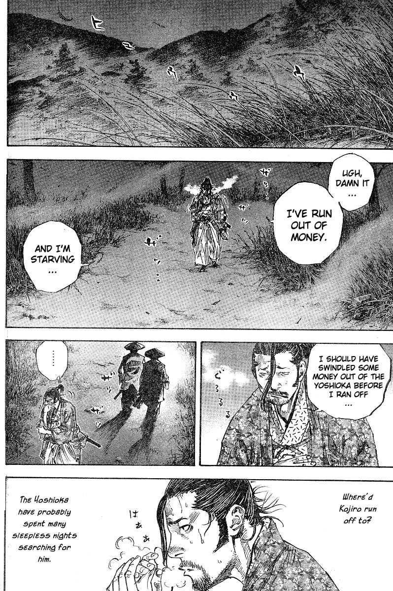 Vagabond Chapter 211