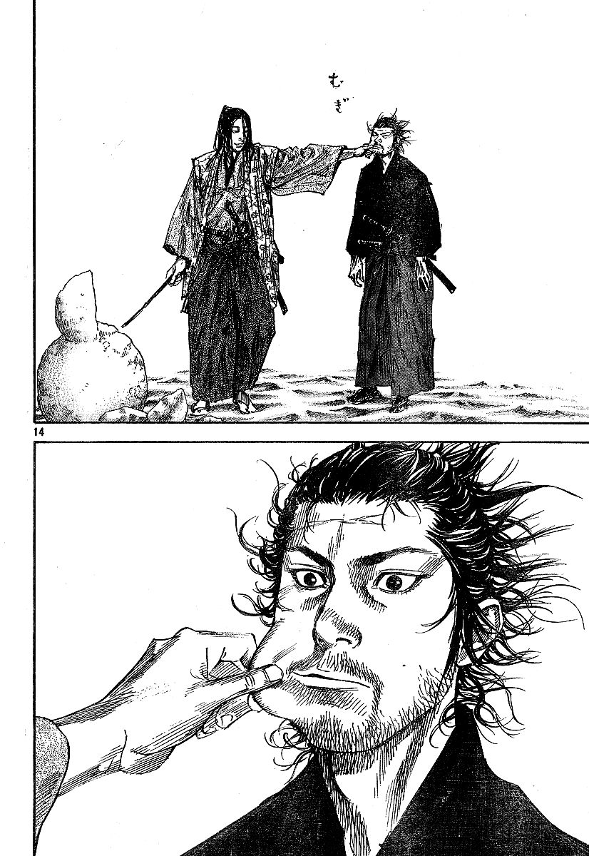 Vagabond Chapter 212 14