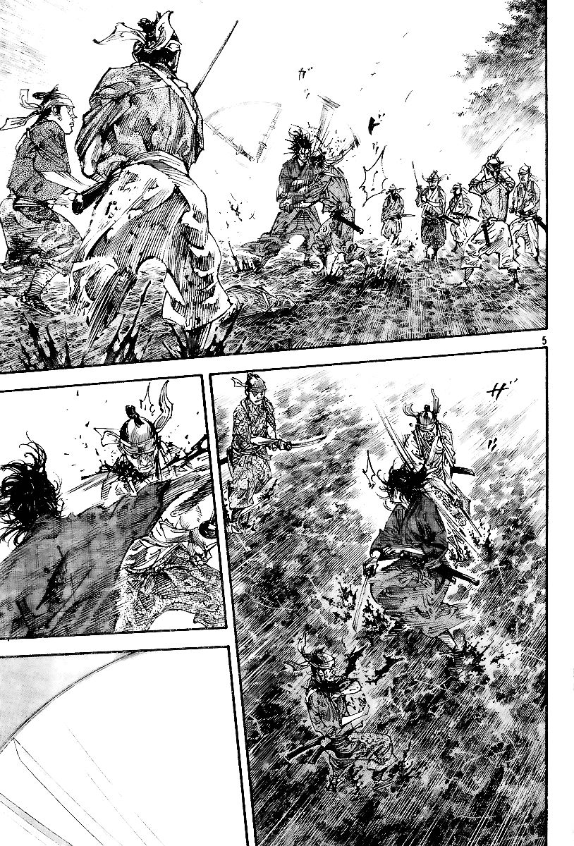 Vagabond Chapter 232