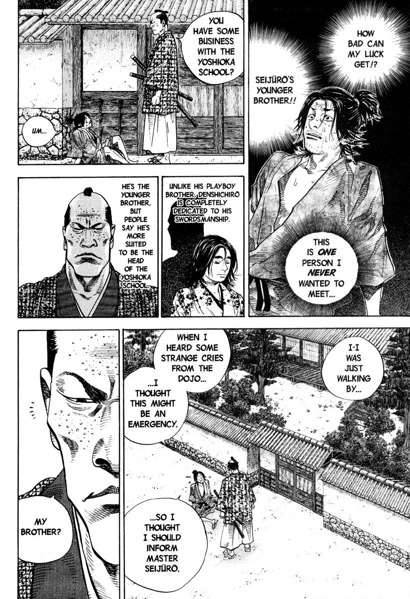 Vagabond Chapter 24