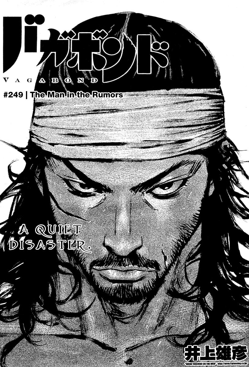 Vagabond Chapter 249