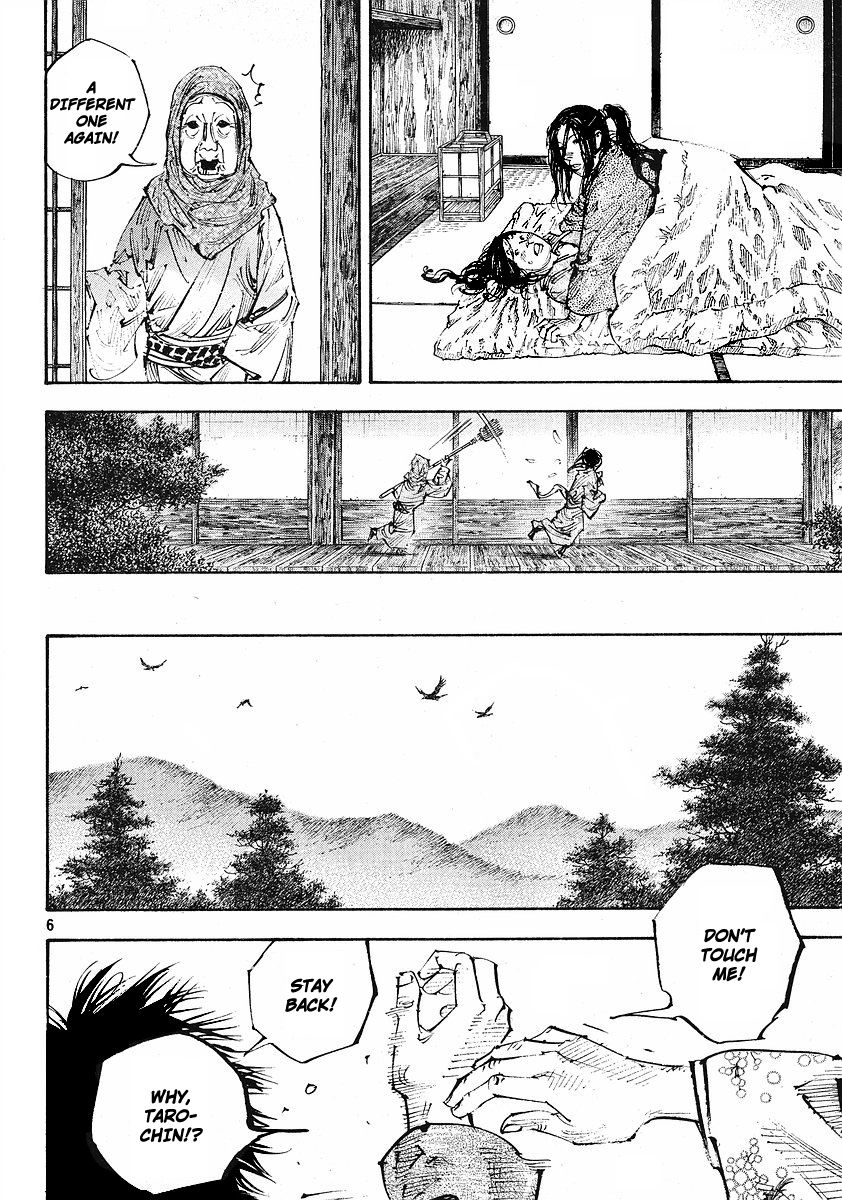 Vagabond Chapter 253 6