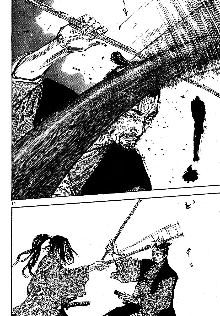 Vagabond Chapter 255 14