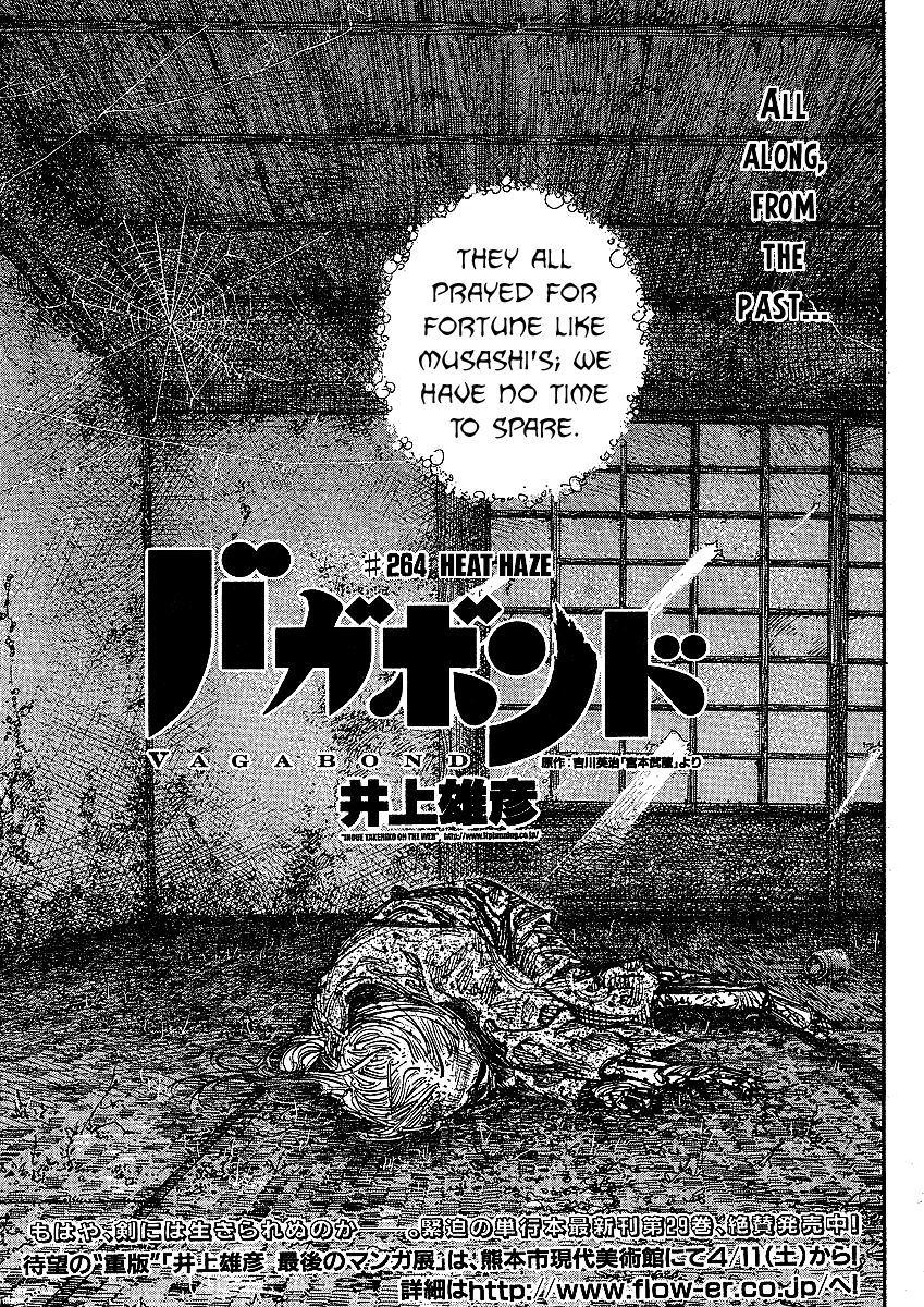 Vagabond Chapter 264