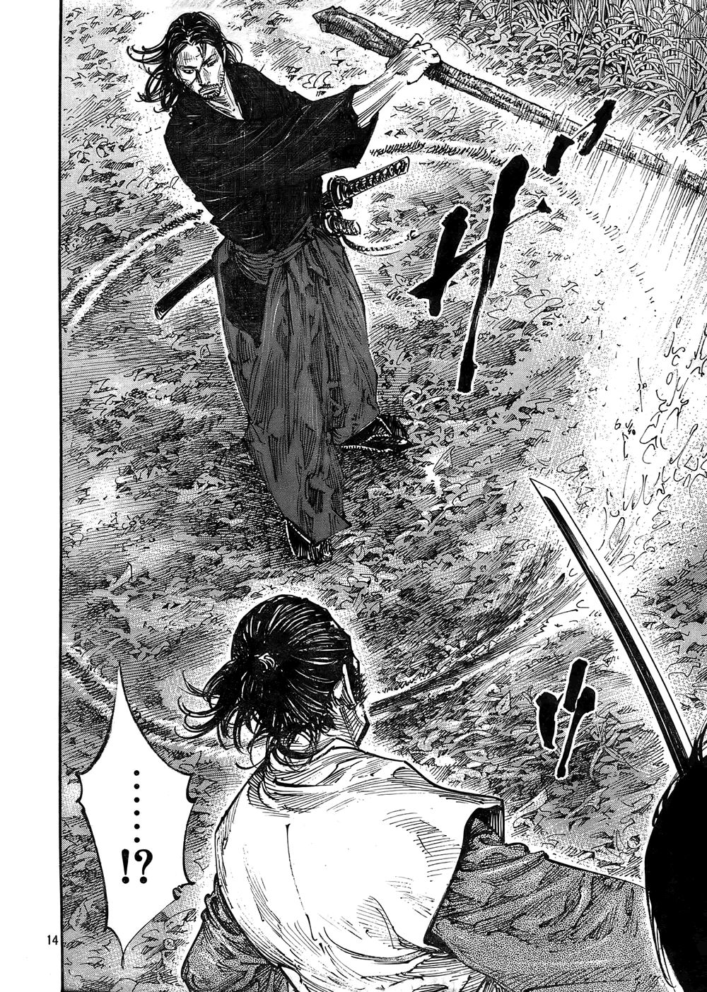 Vagabond Chapter 270 14