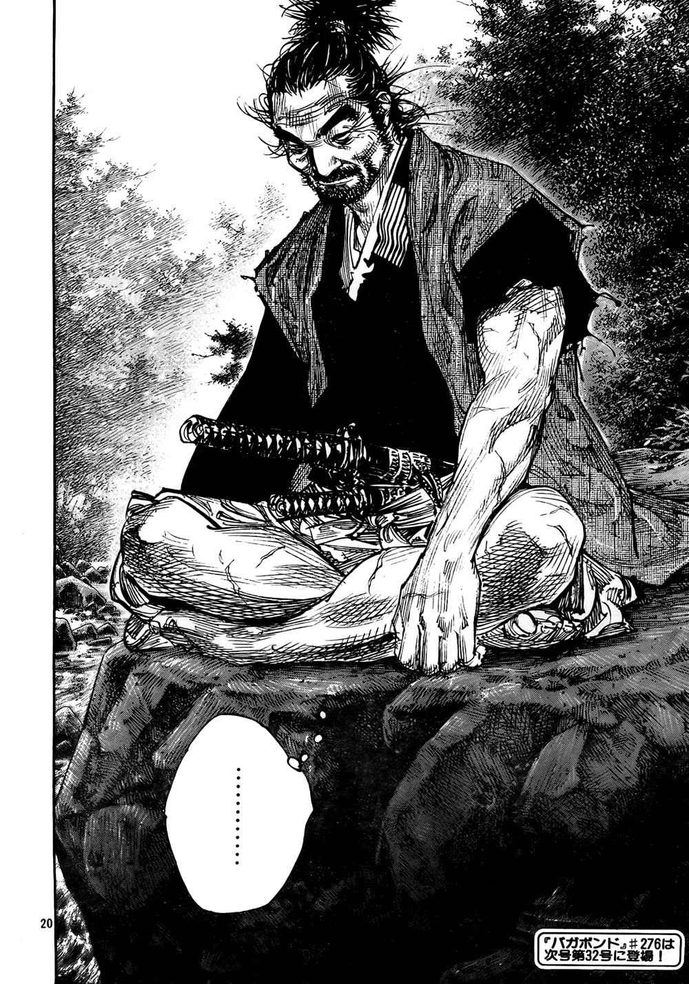 Vagabond Chapter 275