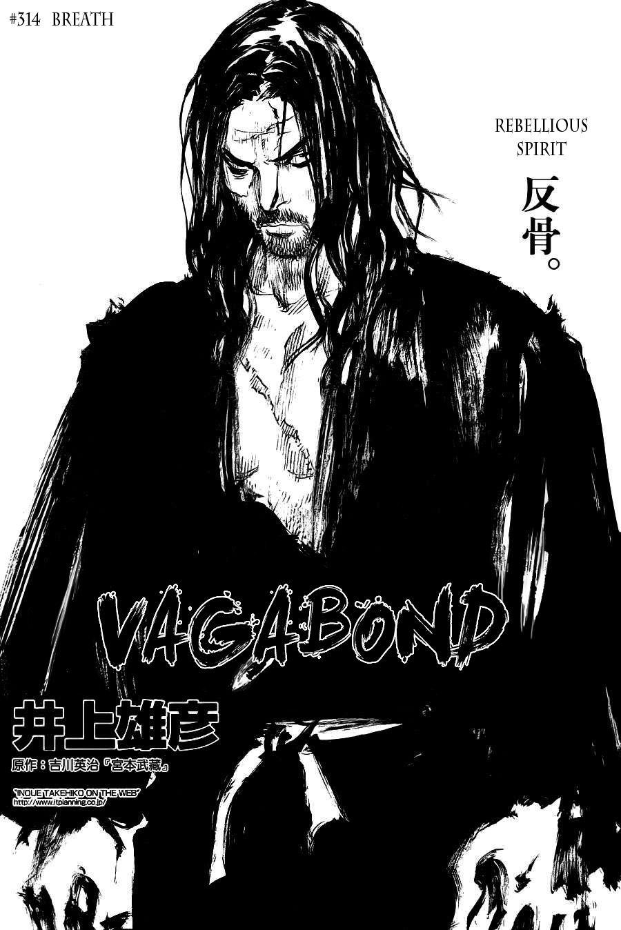 Vagabond Chapter 314 1