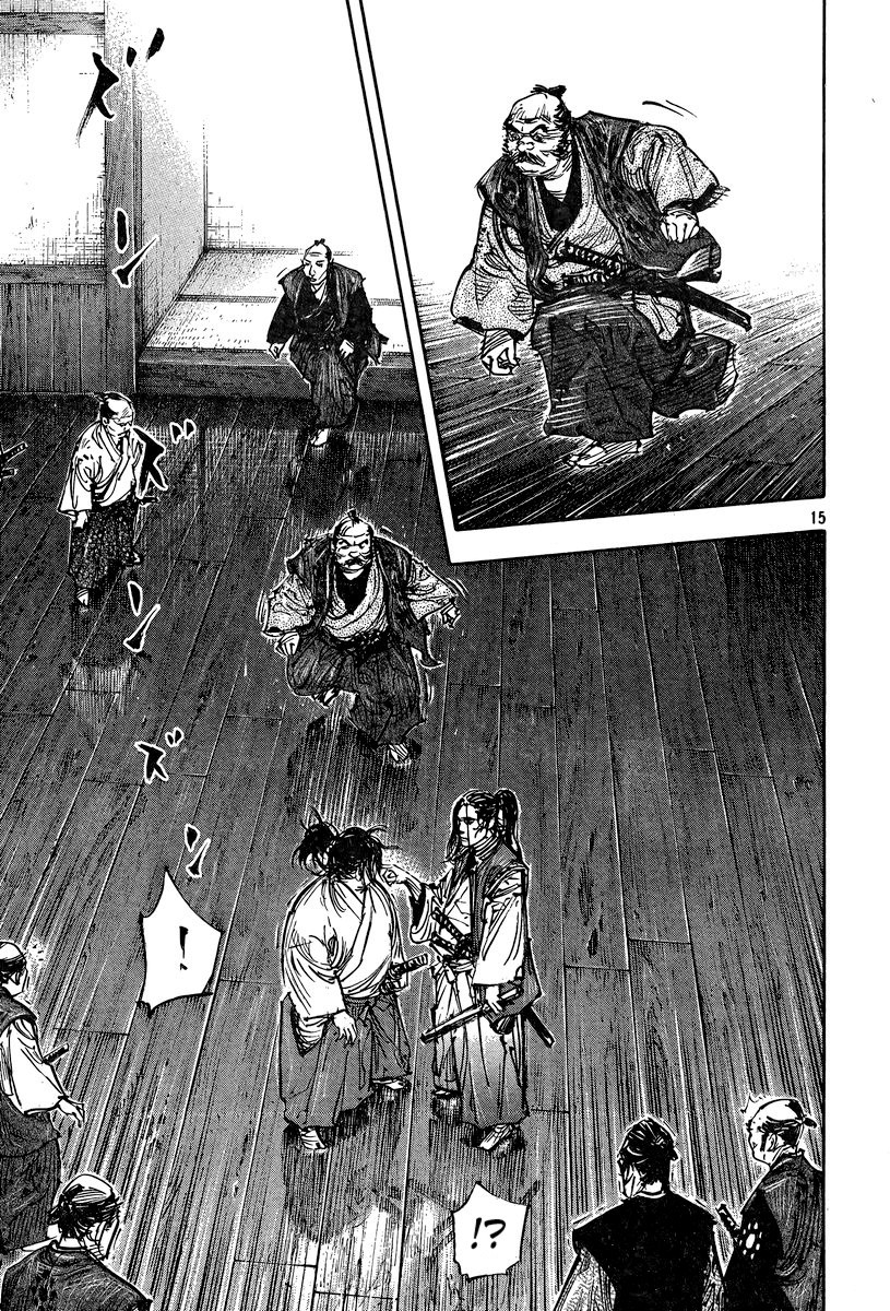 Vagabond Chapter 324