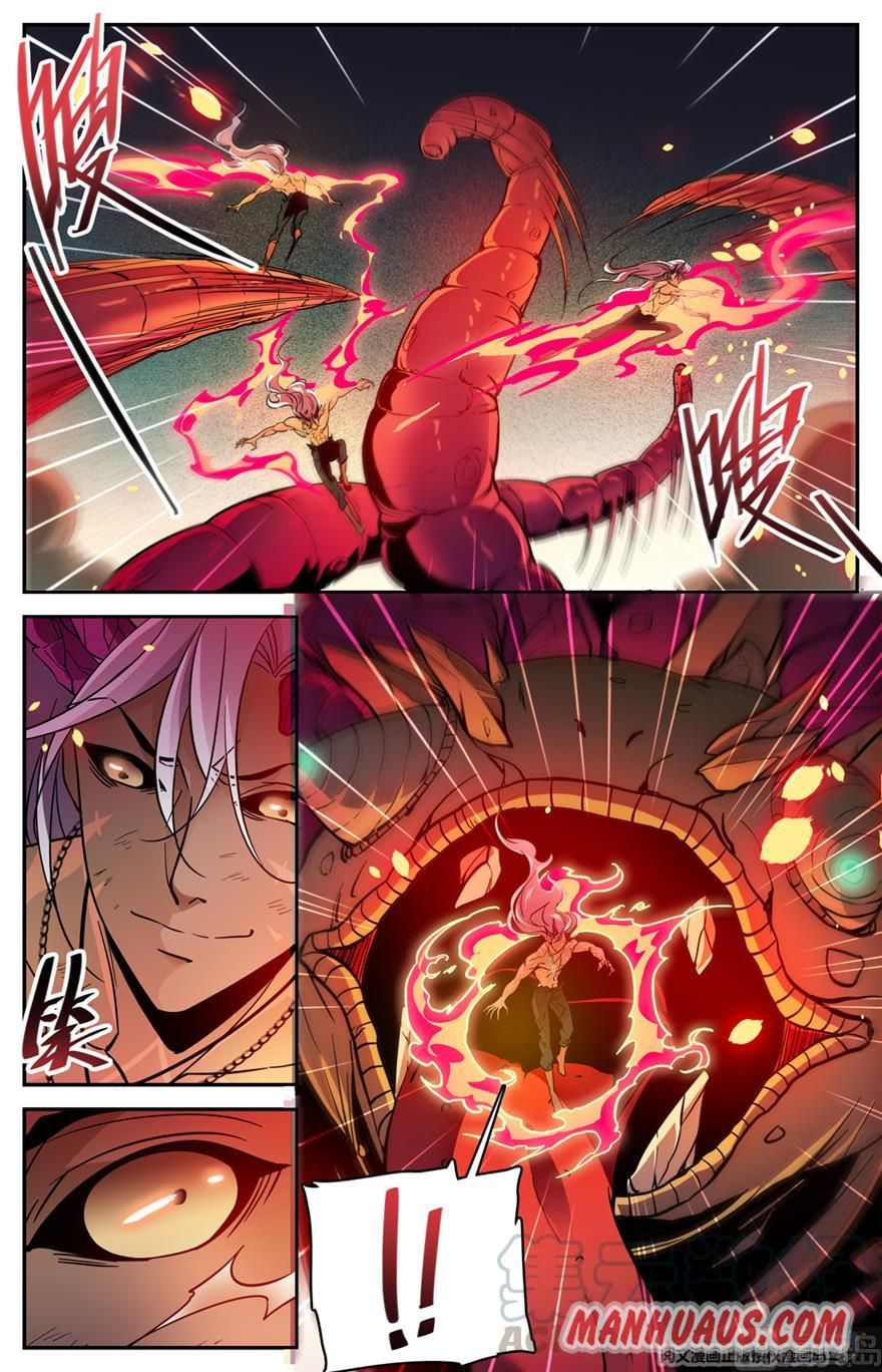 Versatile Mage Chapter 453