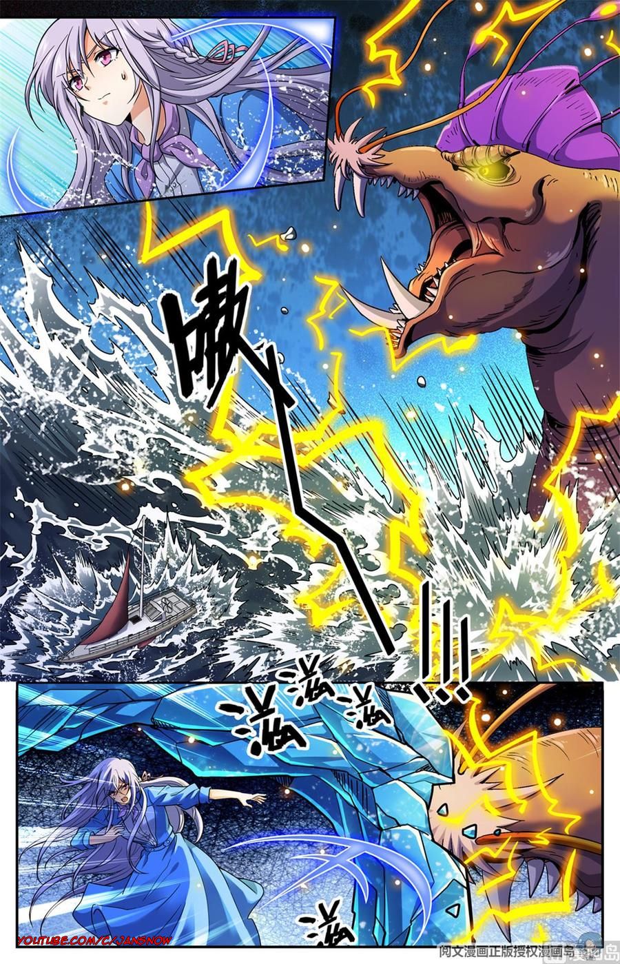 Versatile Mage Chapter 650