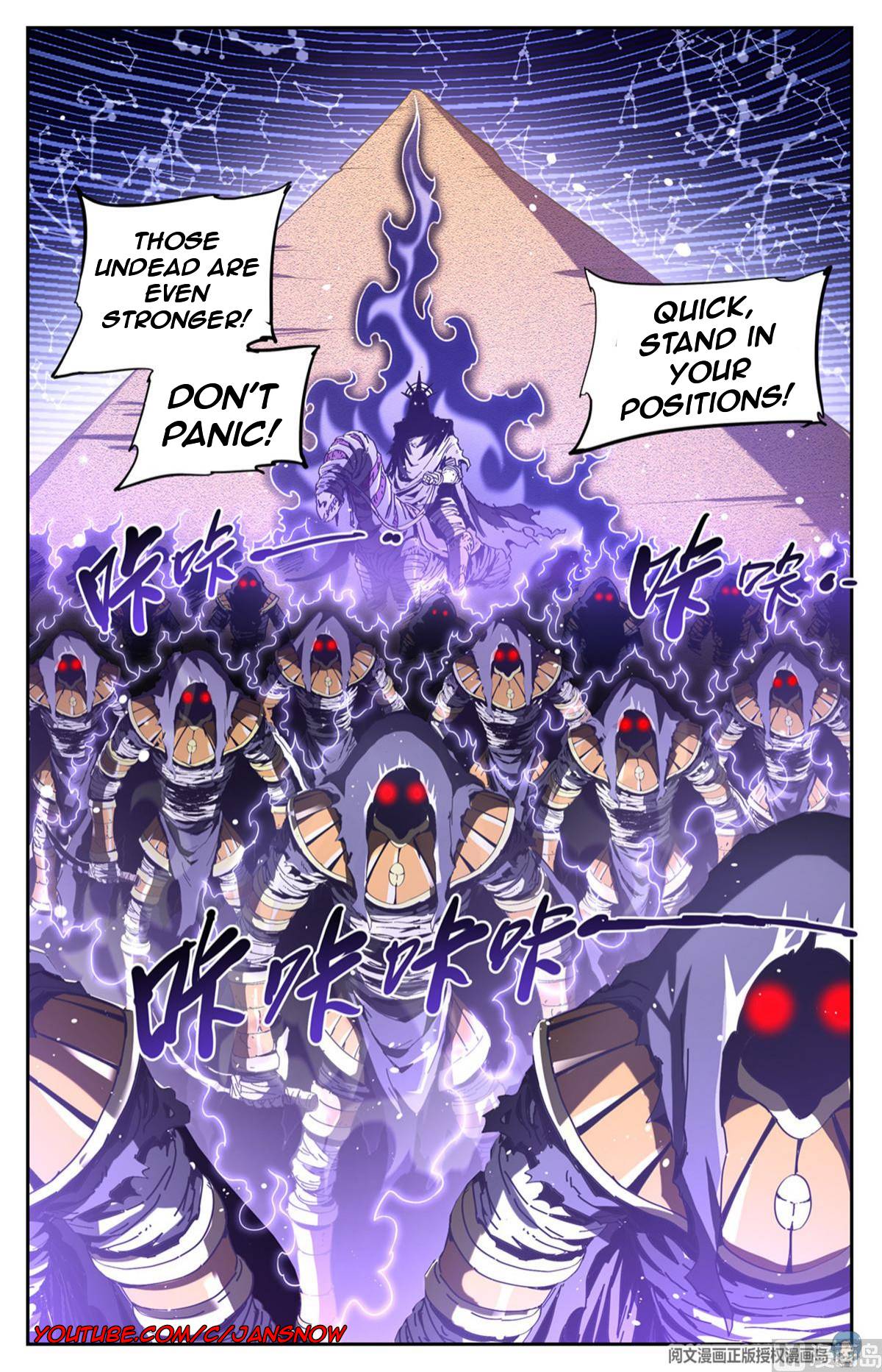 Versatile Mage Chapter 666