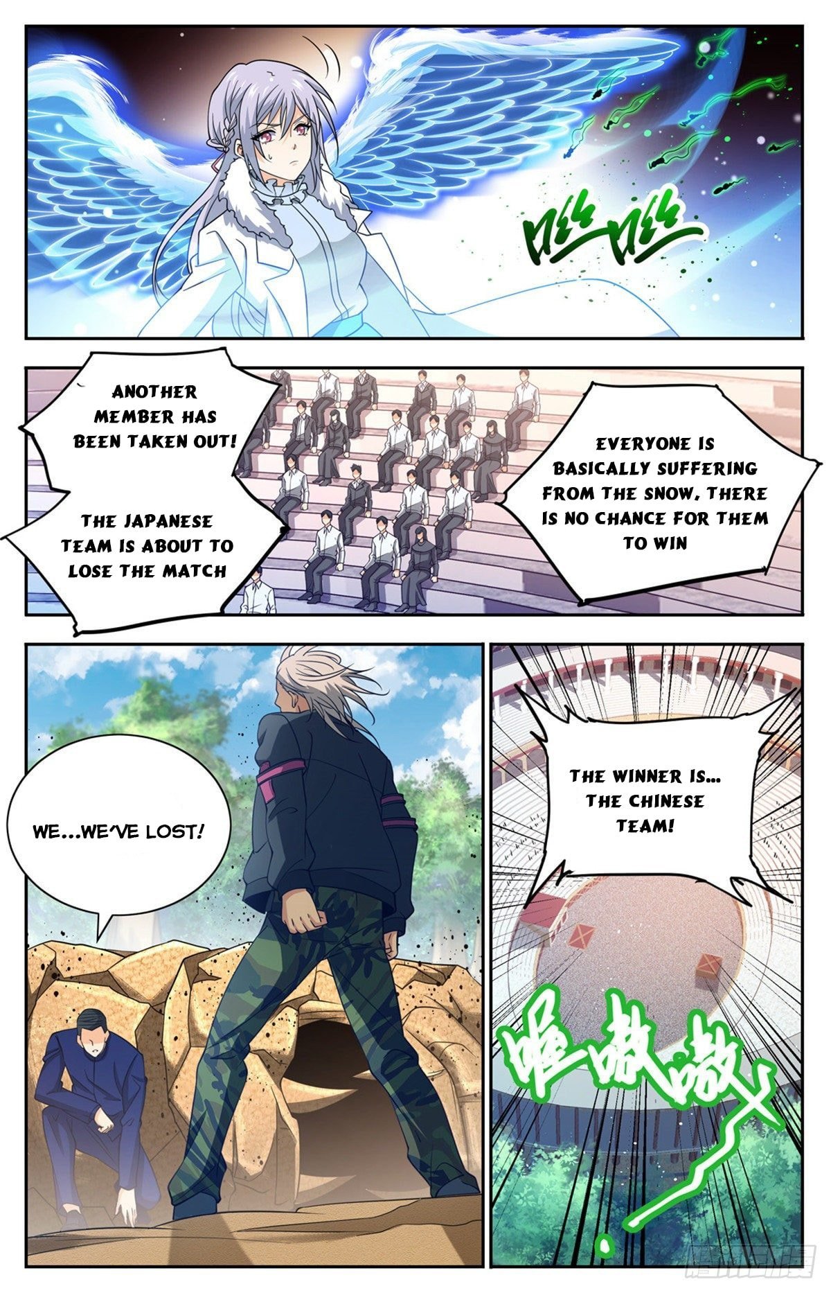 Versatile Mage Chapter 687