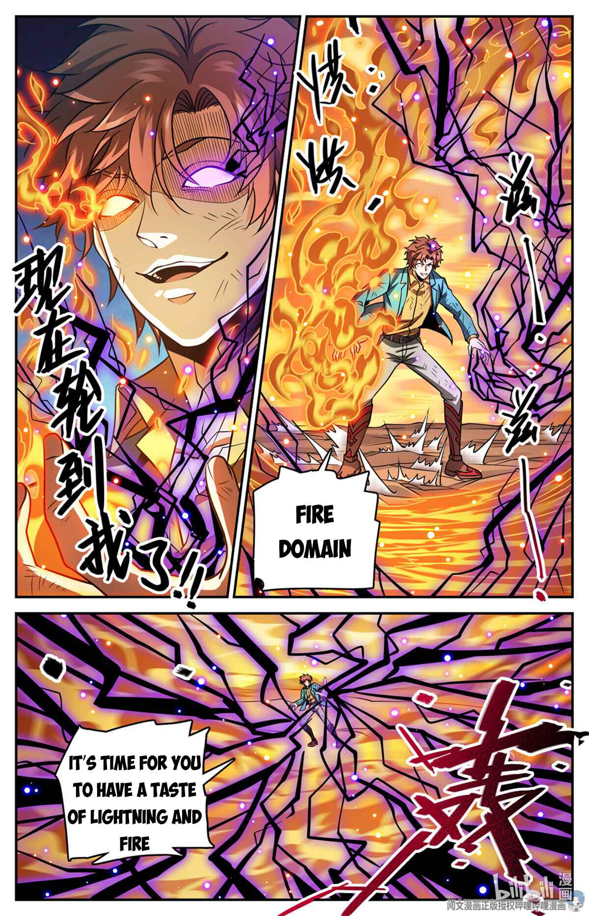 Versatile Mage Chapter 727