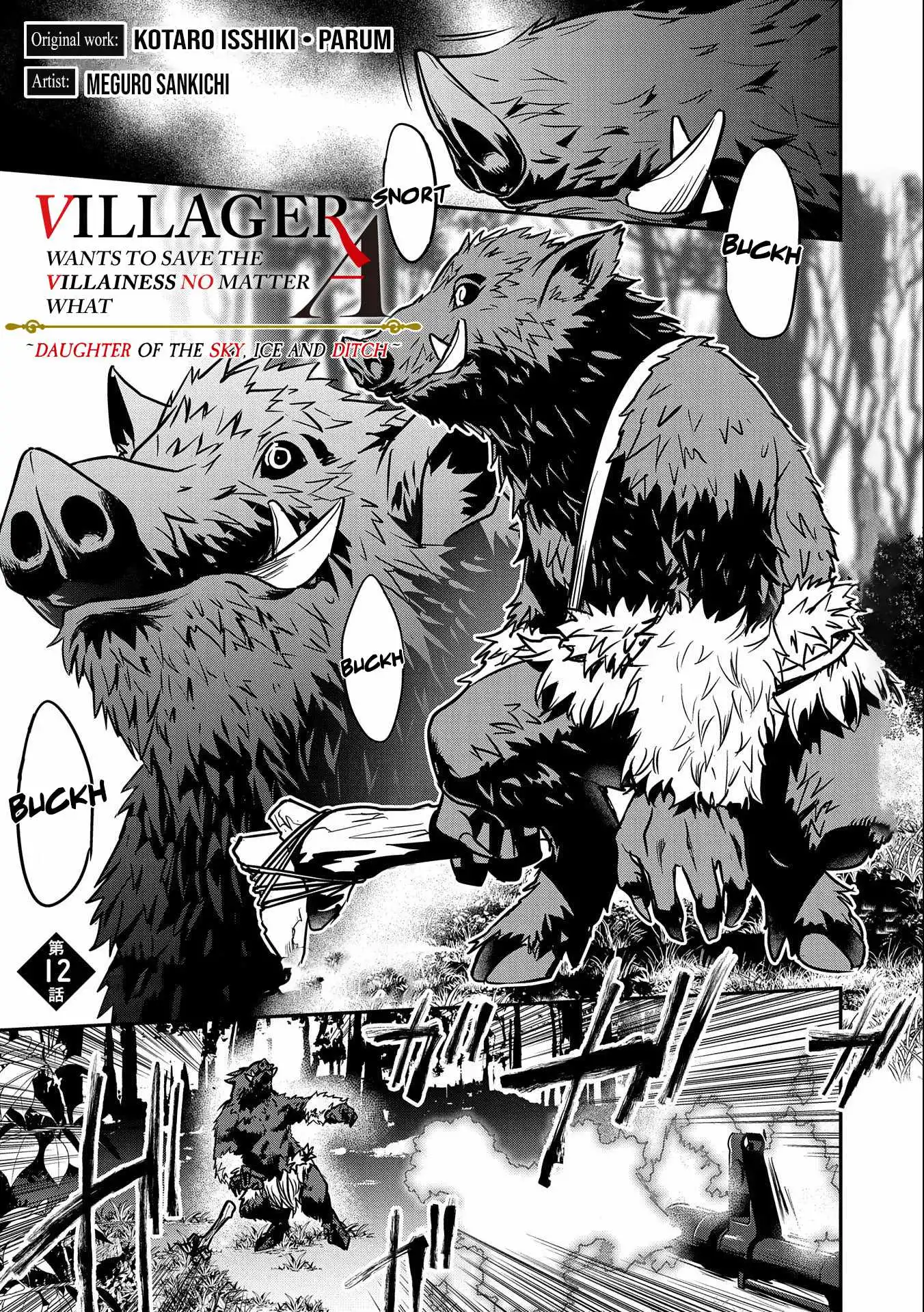 Villager A Wants to Save the Villainess no Matter What! Chapter 12