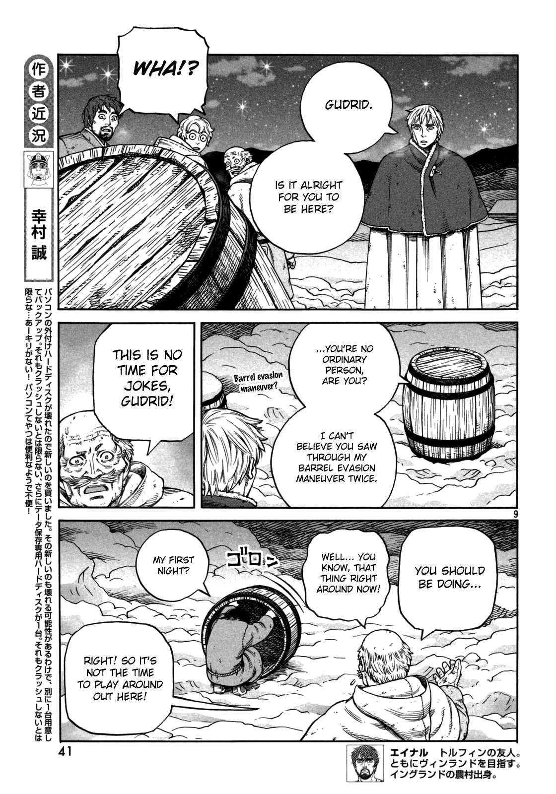 Vinland Saga Chapter 108