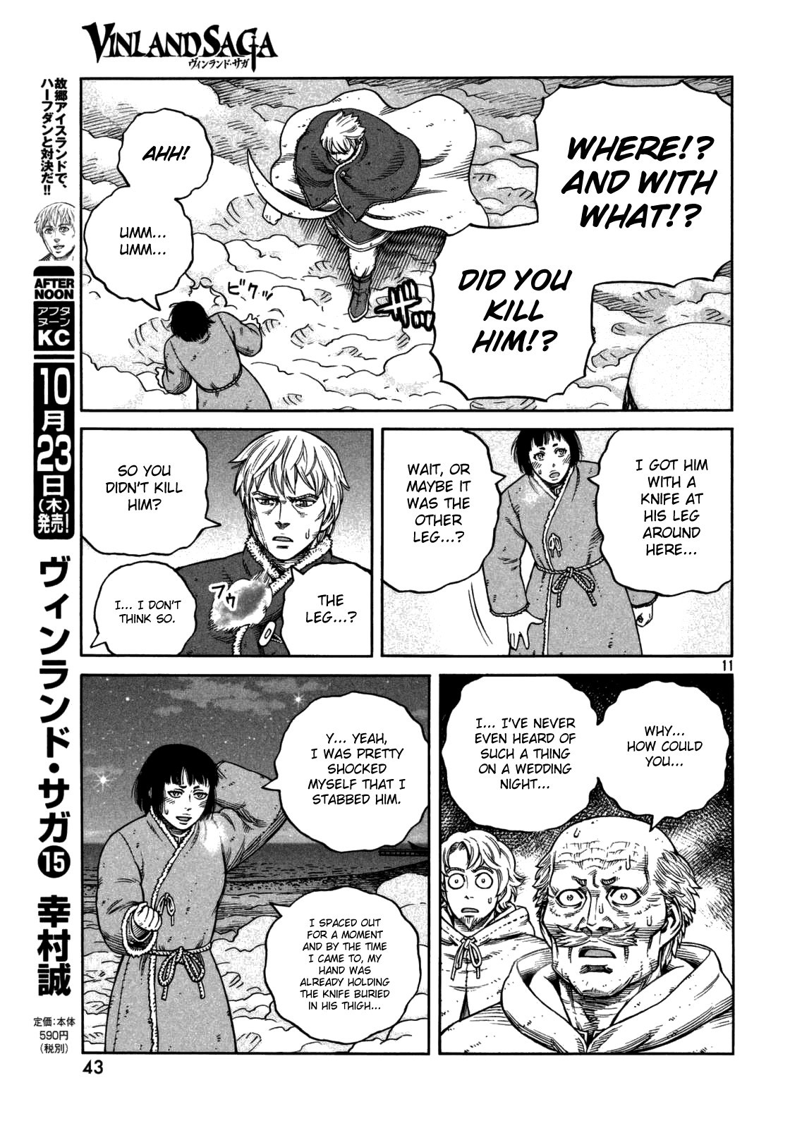 Vinland Saga Chapter 108