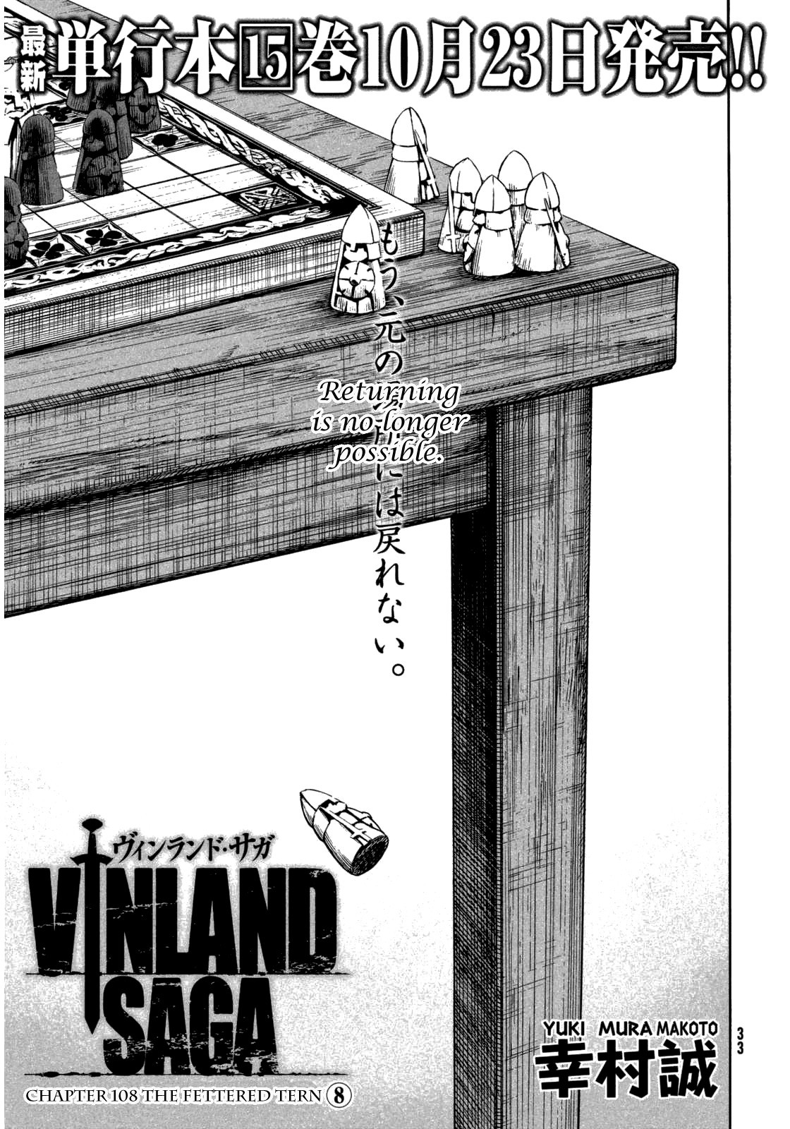 Vinland Saga Chapter 108