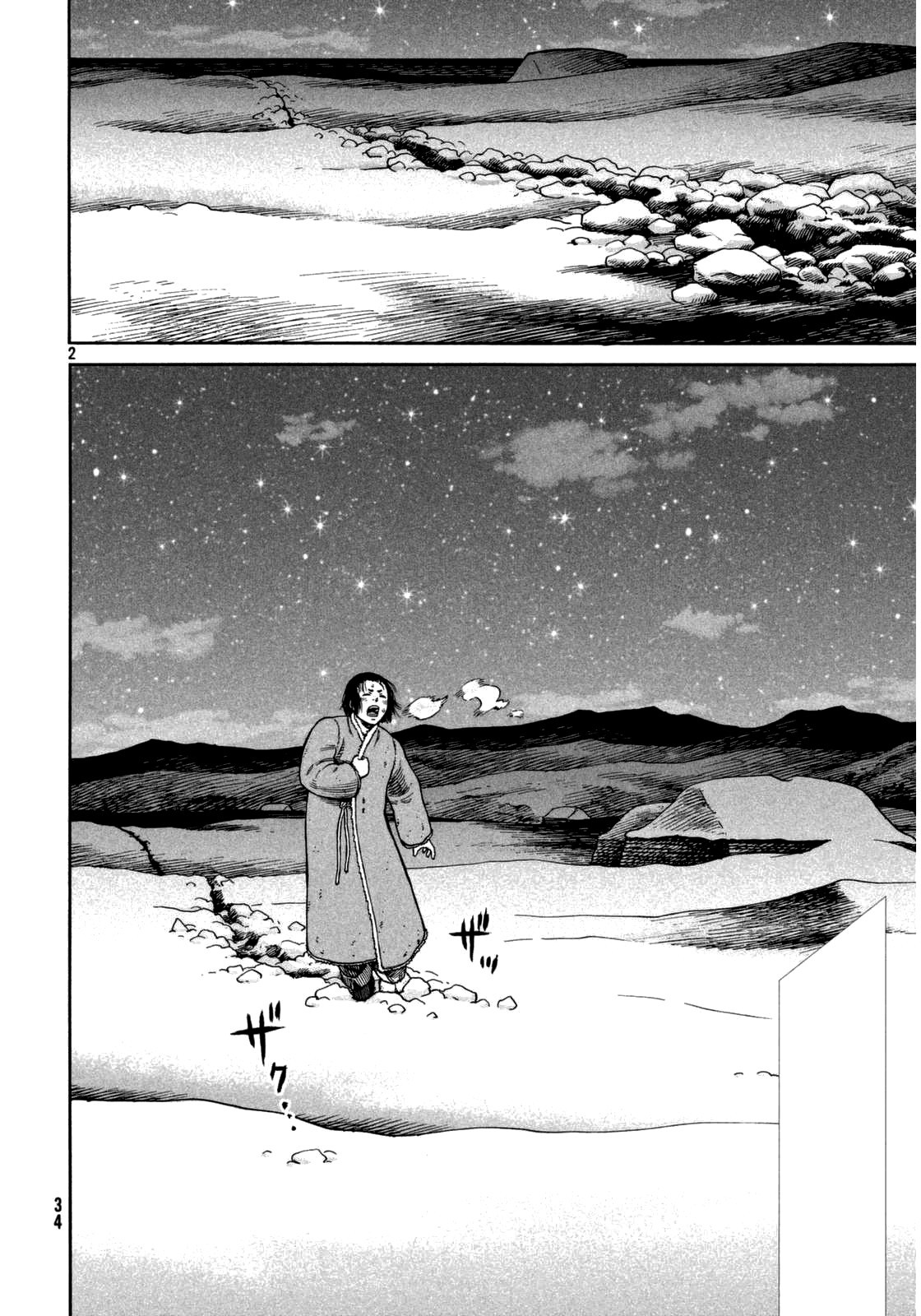 Vinland Saga Chapter 108