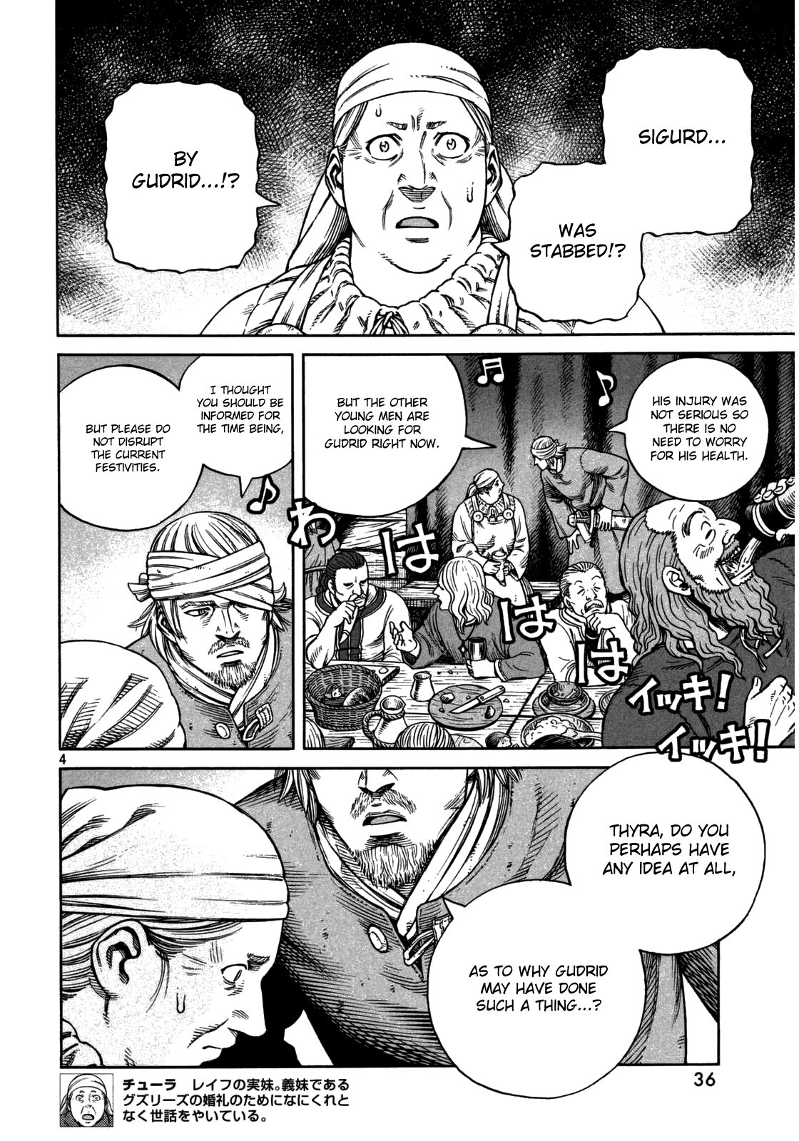 Vinland Saga Chapter 108