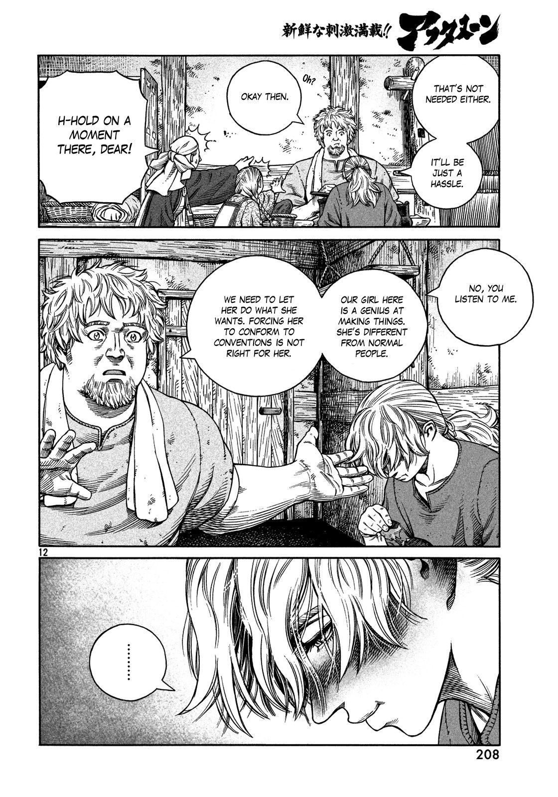 Vinland Saga Chapter 118