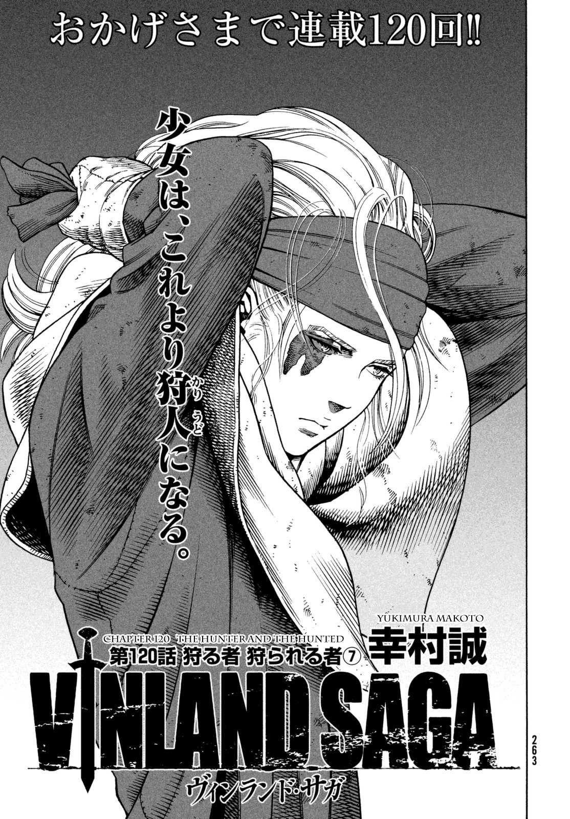 Vinland Saga Chapter 120