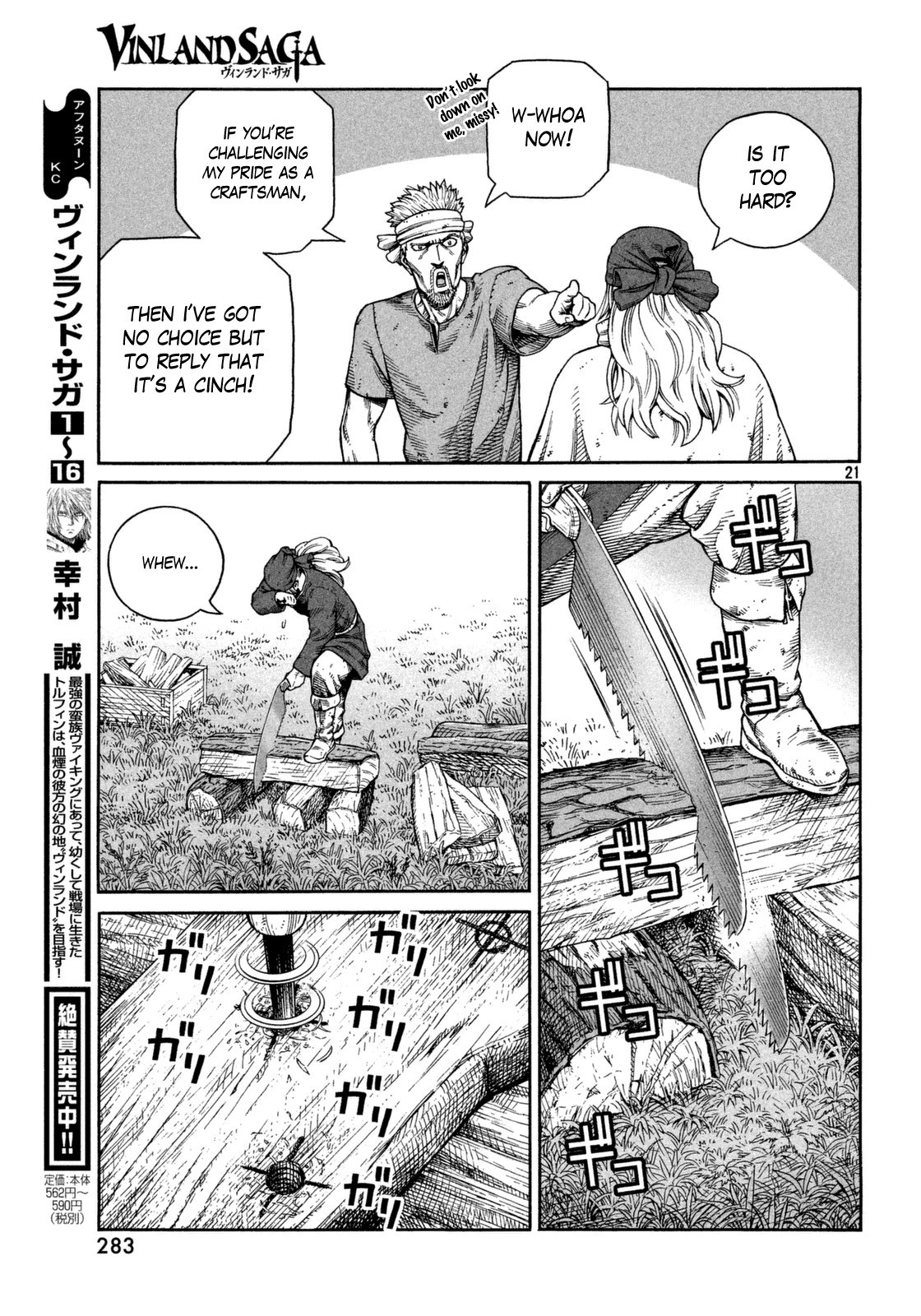 Vinland Saga Chapter 120