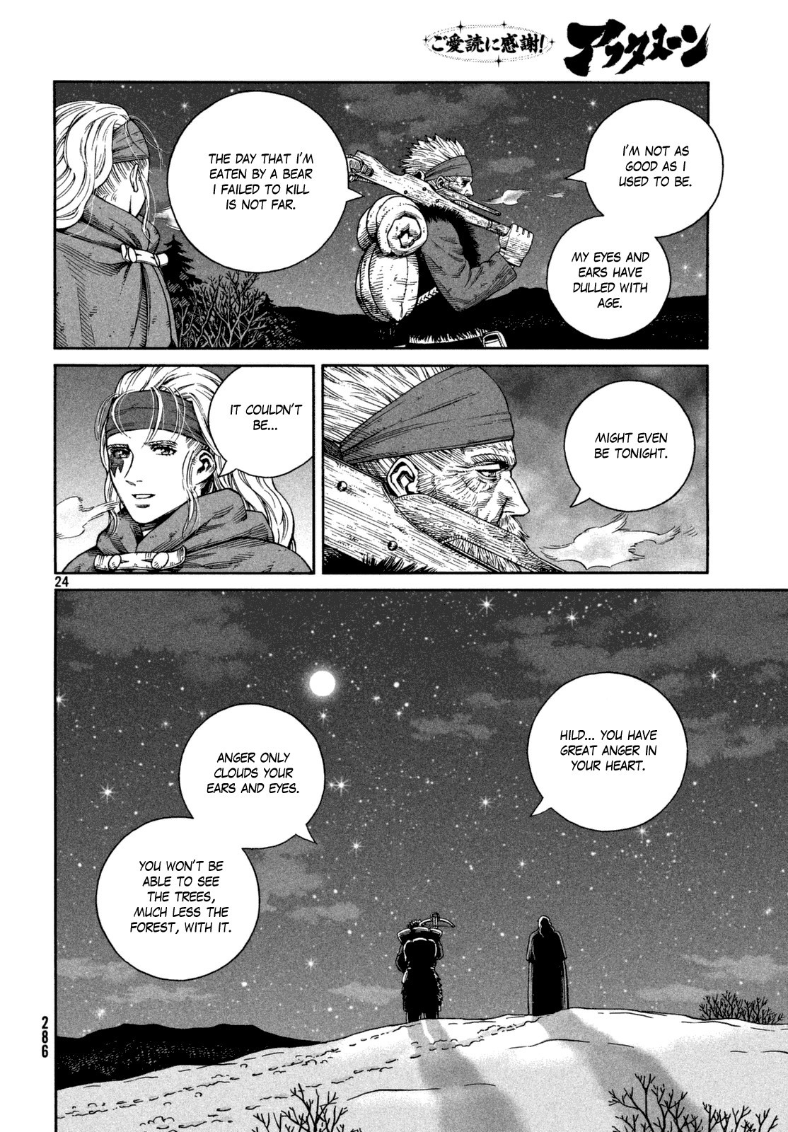 Vinland Saga Chapter 120