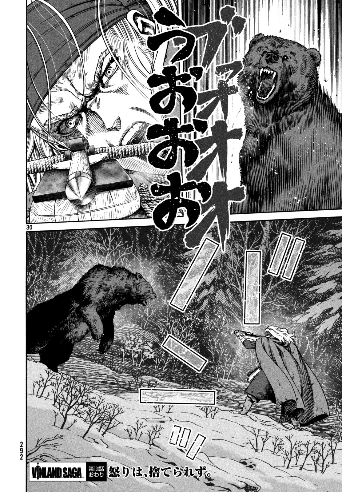 Vinland Saga Chapter 120