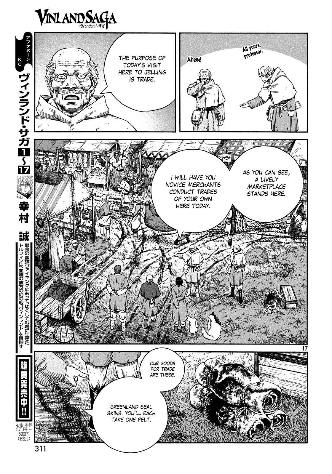 Vinland Saga Chapter 125