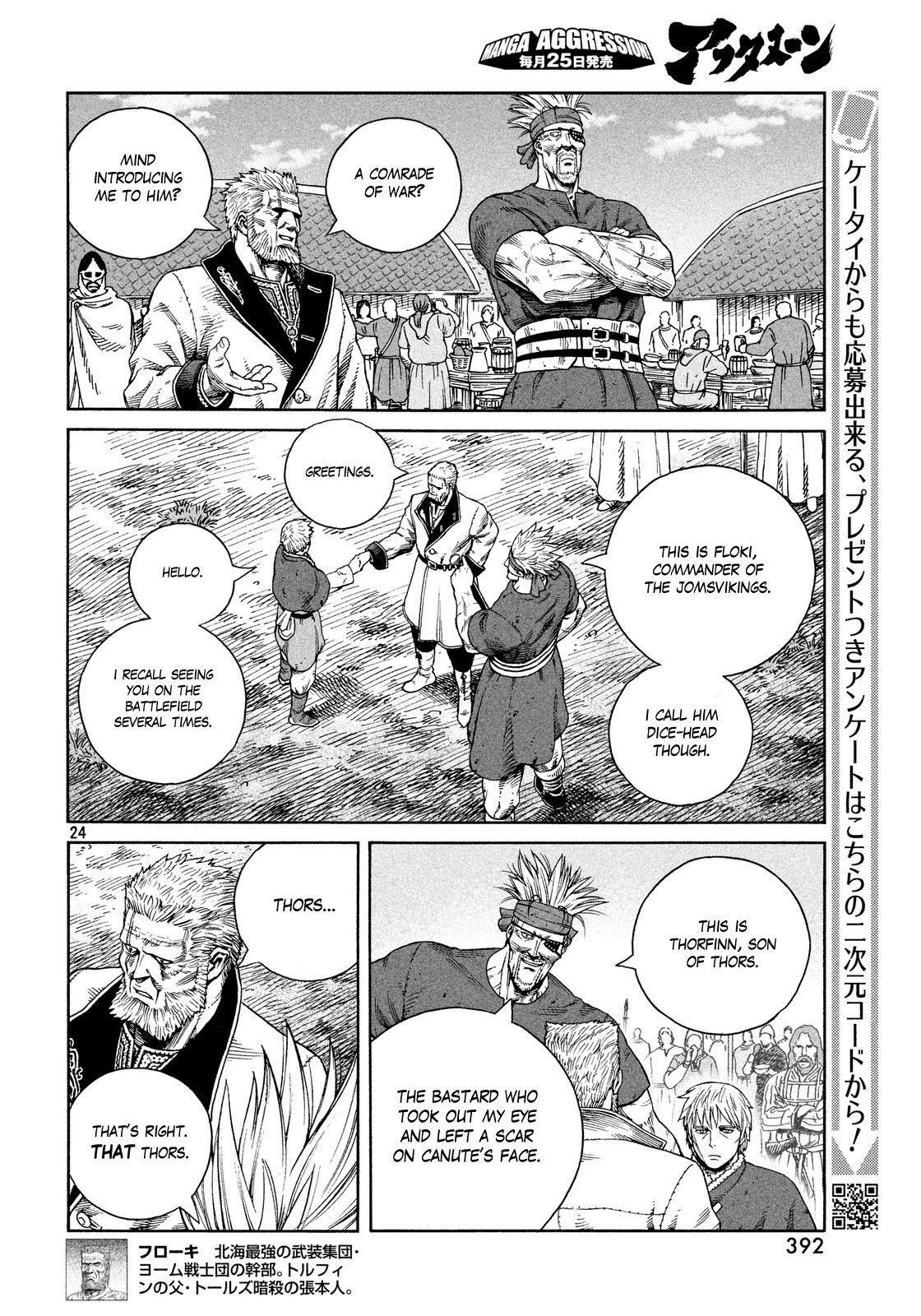 Vinland Saga Chapter 126