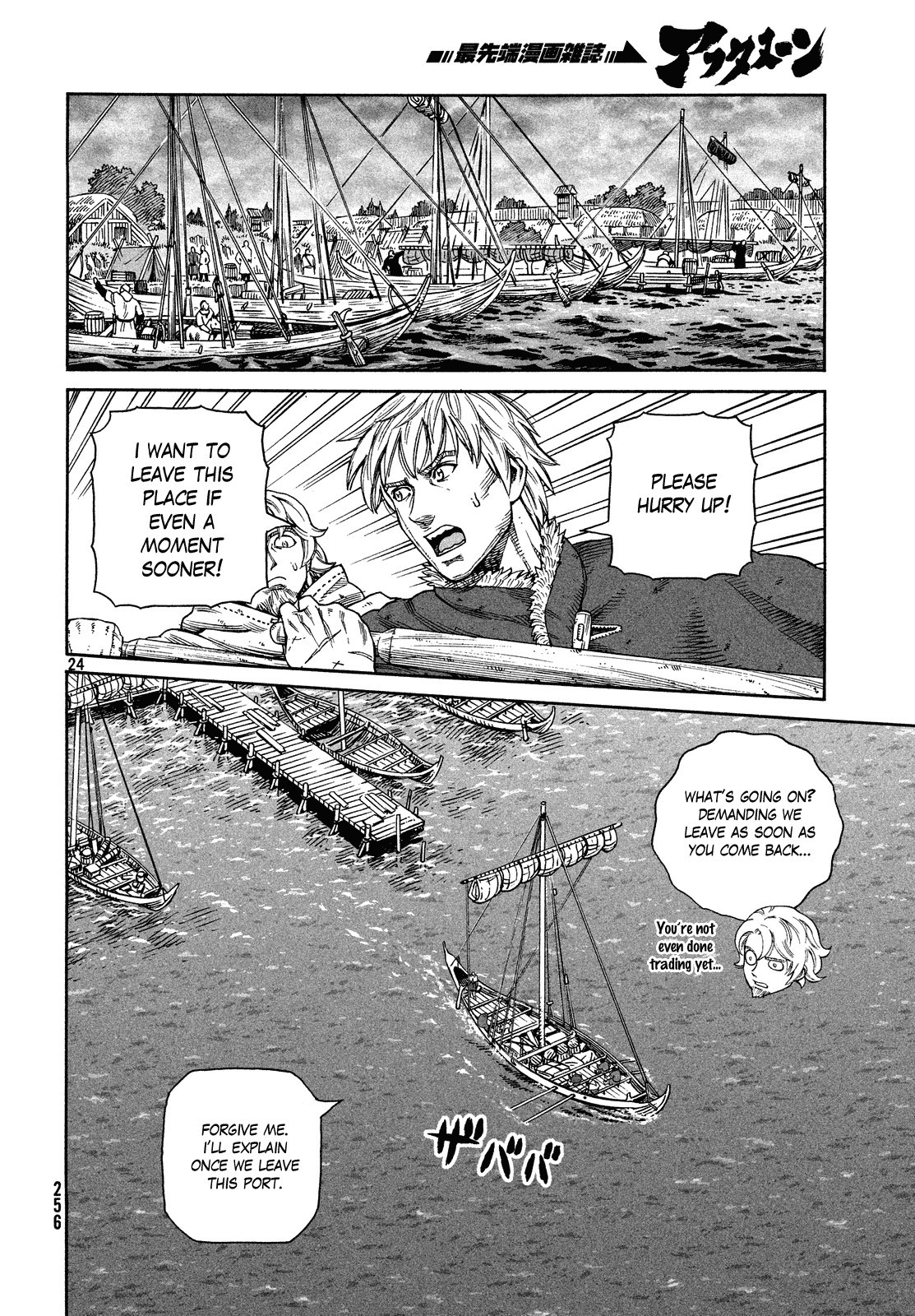 Vinland Saga Chapter 127