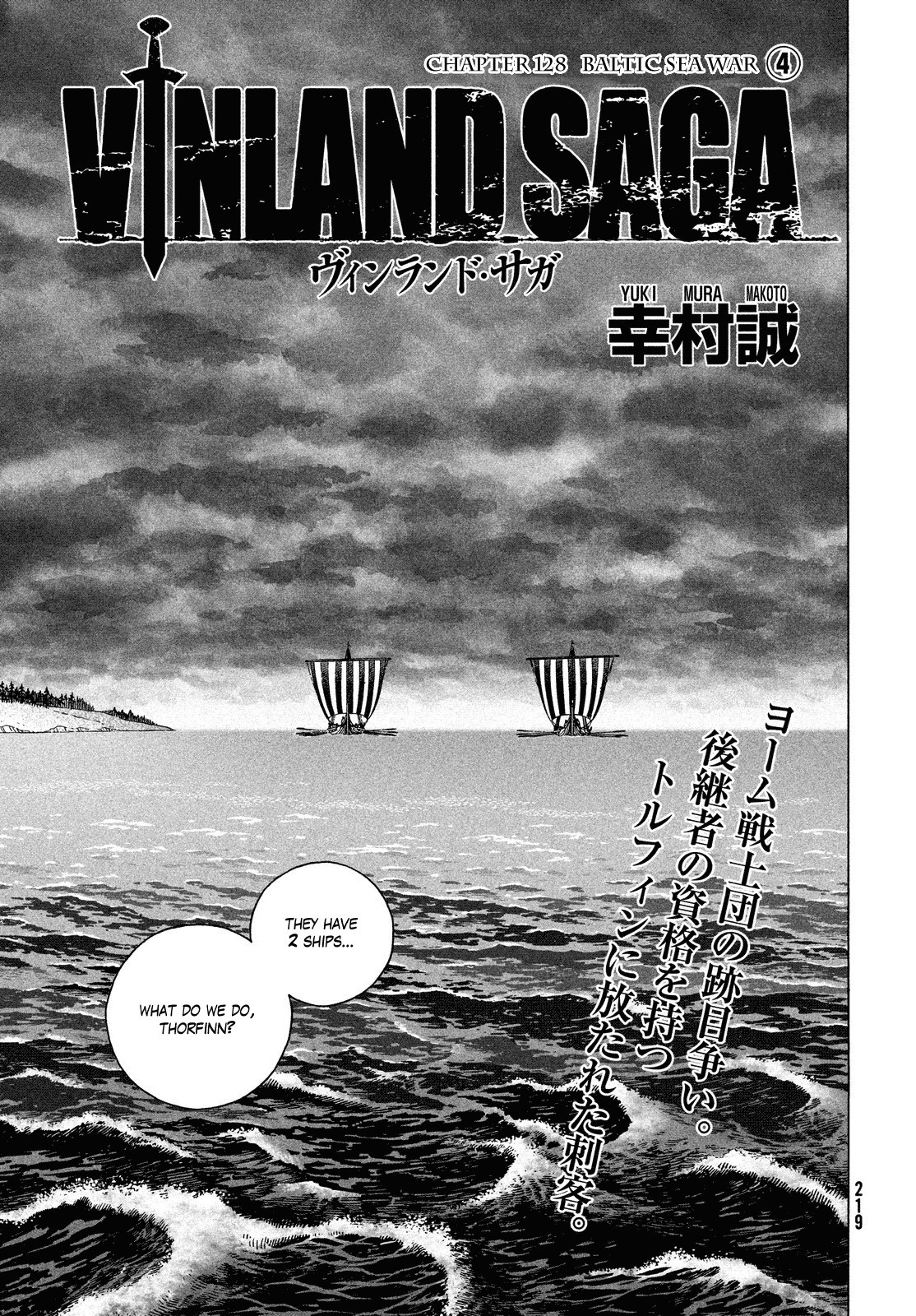 Vinland Saga Chapter 128