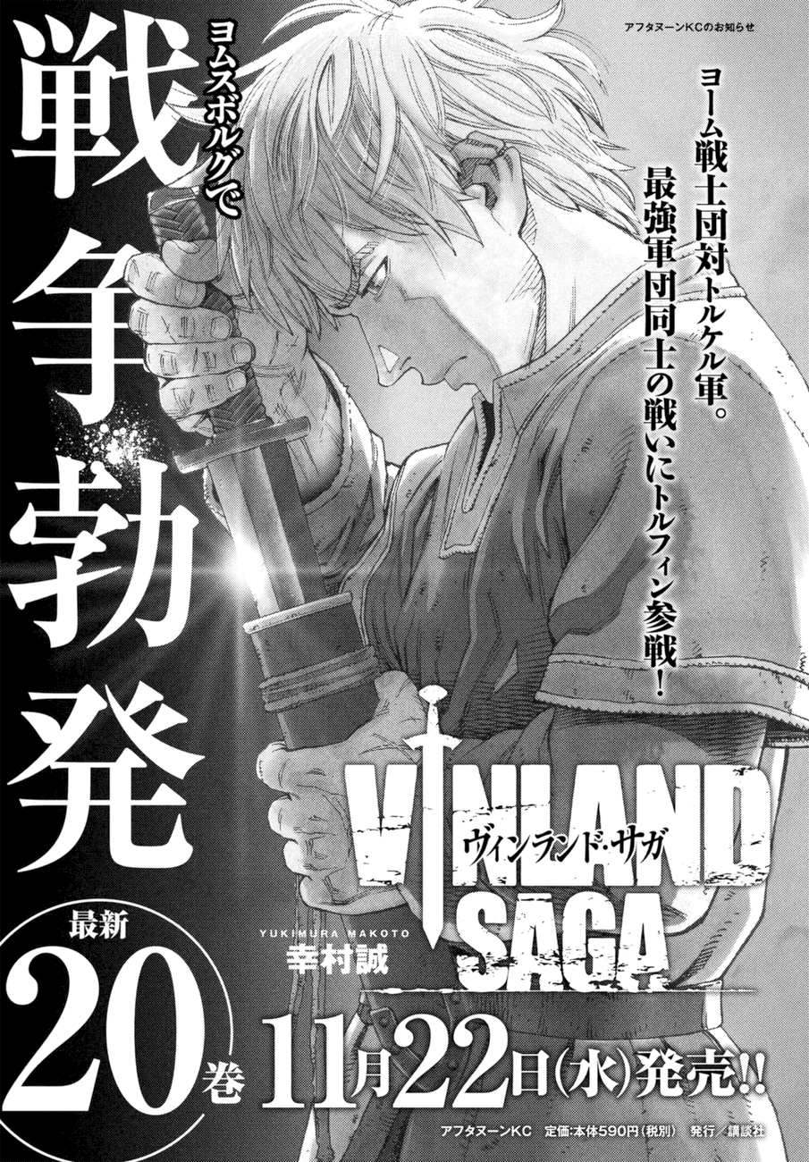 Vinland Saga Chapter 144