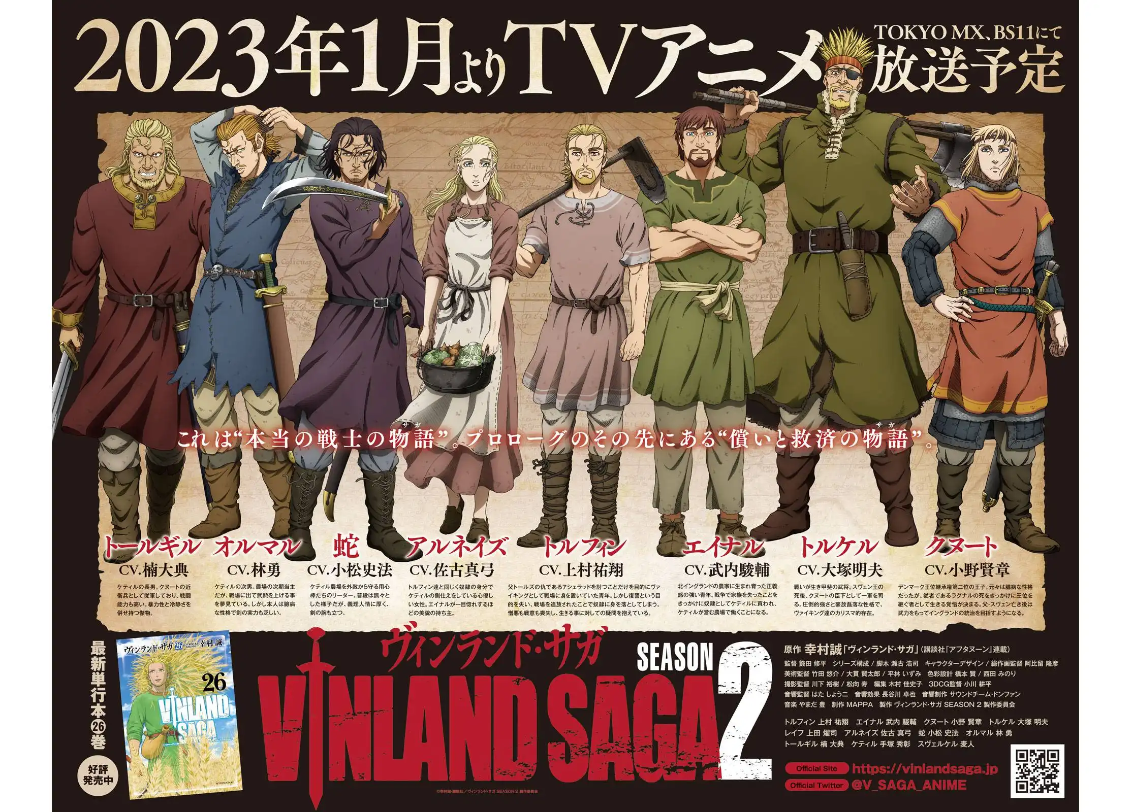 Vinland Saga Chapter 194